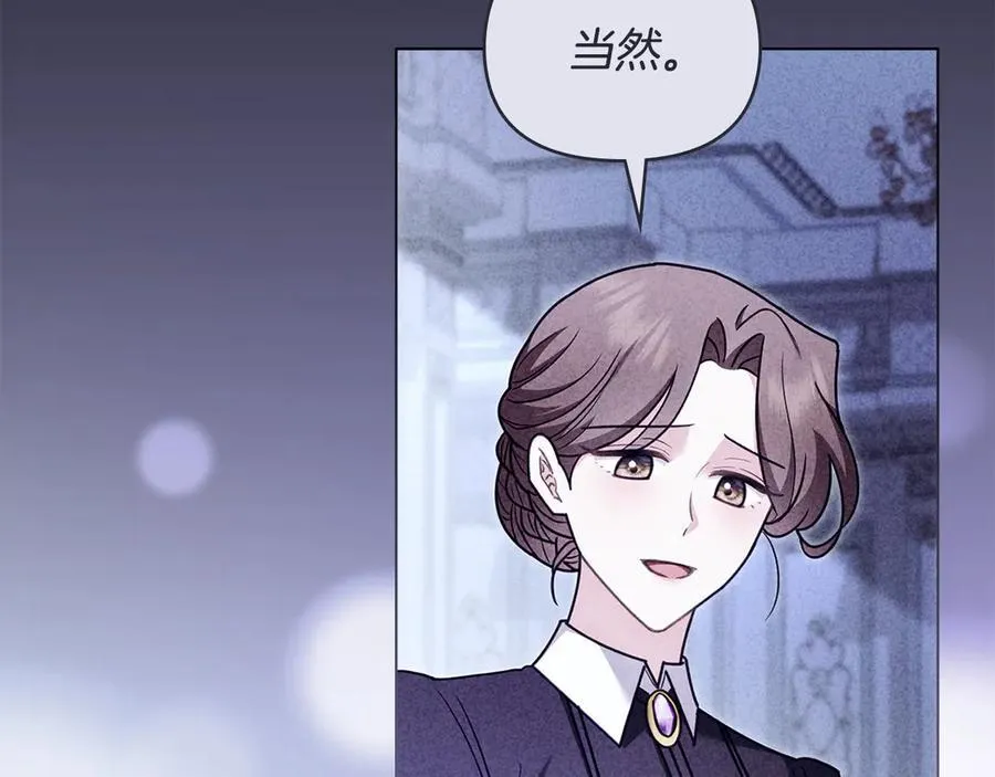 第126话 终于知道真相29