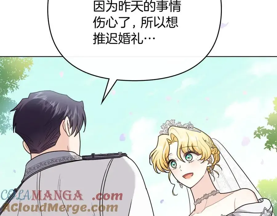 第129话 我们的孩子52