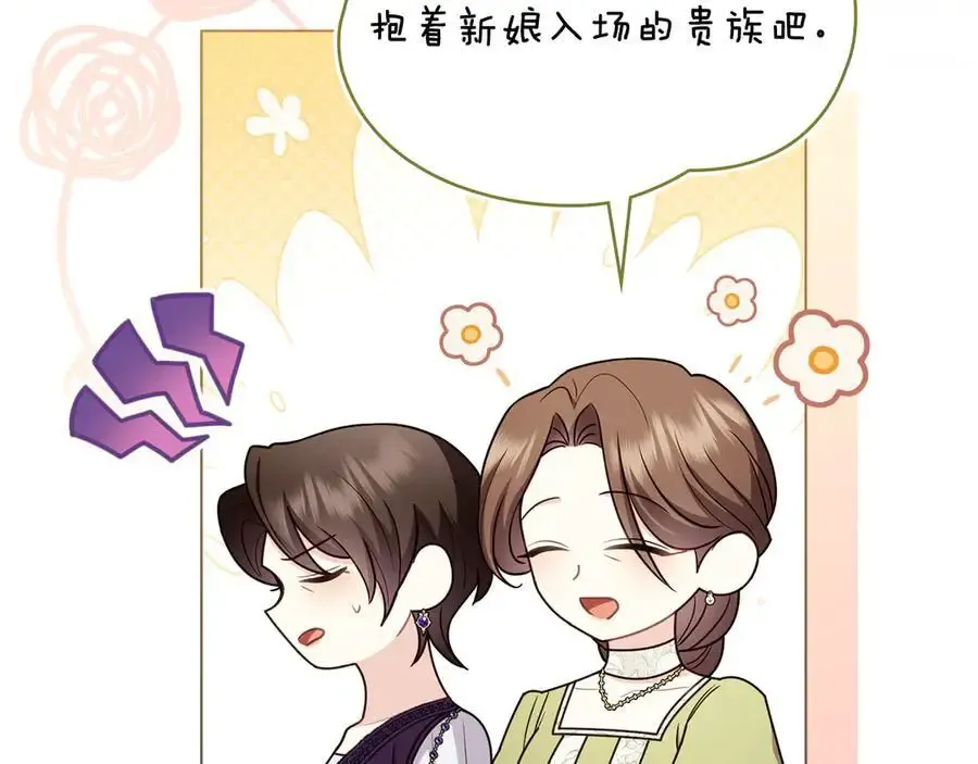 第129话 我们的孩子146
