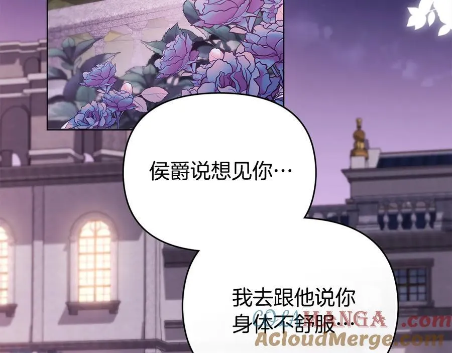 第126话 终于知道真相140