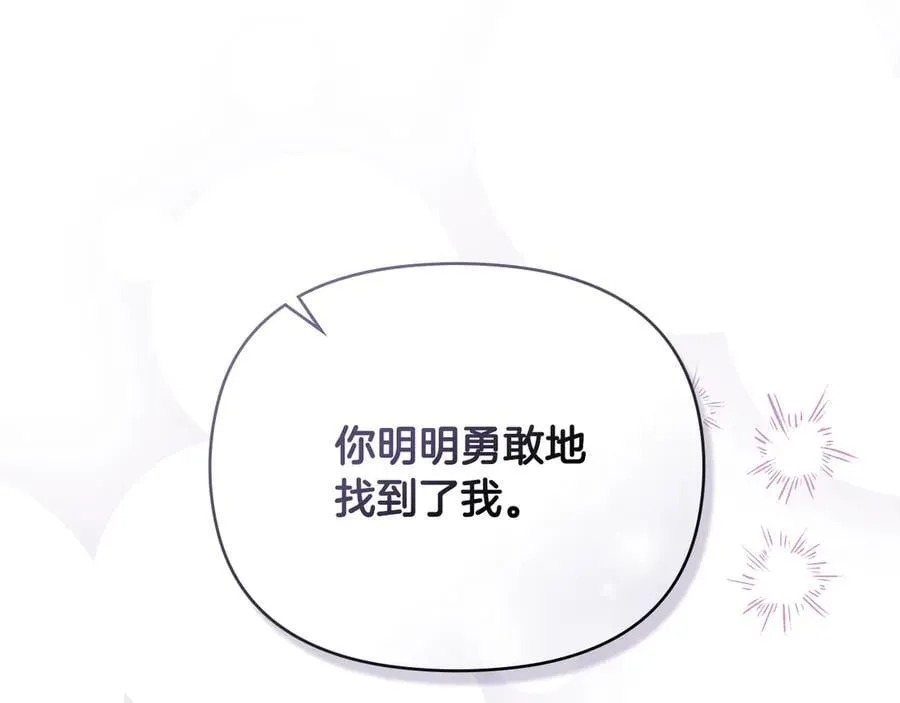 第121话 建立自治都市134
