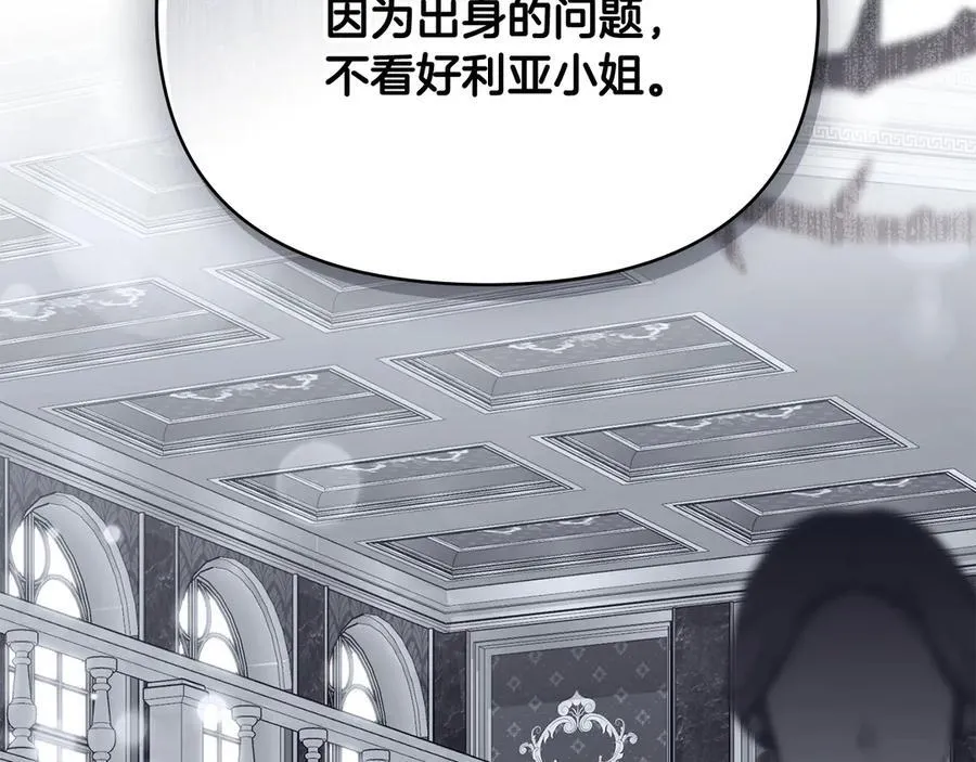 第124话 即将闹哄哄130