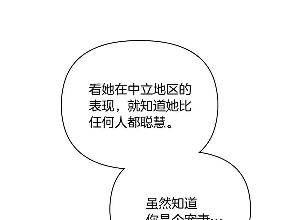 第127话 一切都结束了46