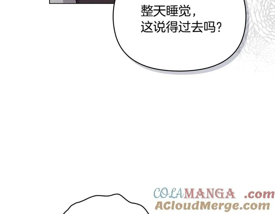 第124话 即将闹哄哄76