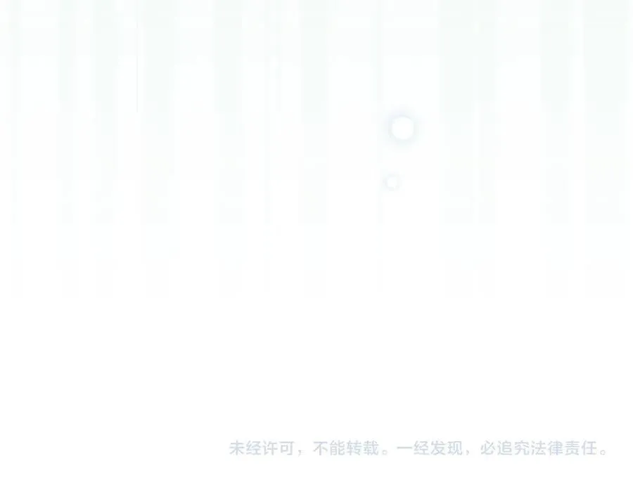 第128话 该怎么告诉他195