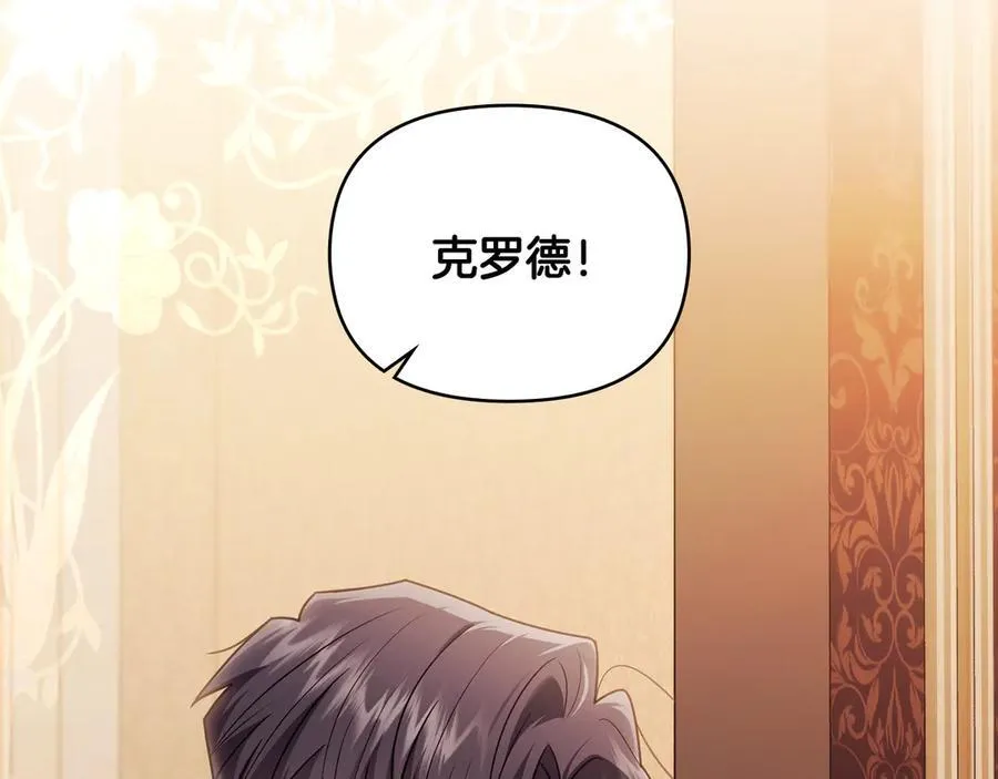 第125话 女人的智慧149