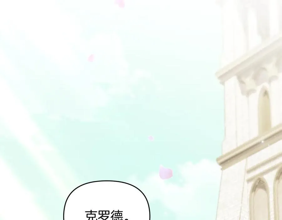 第129话 我们的孩子41