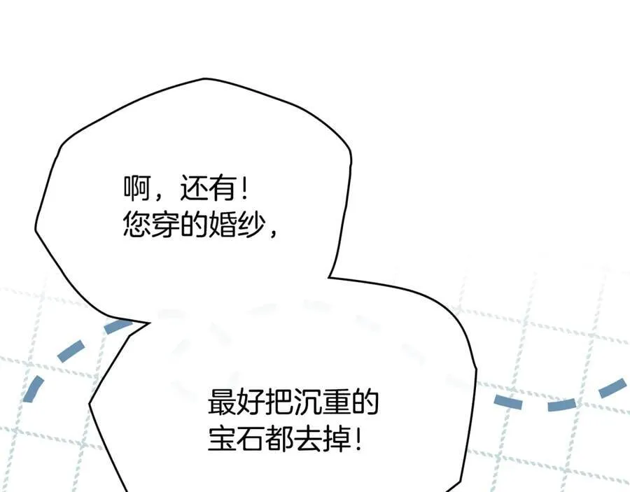 第125话 女人的智慧11