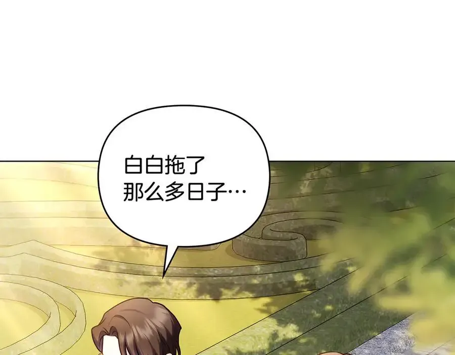 第129话 我们的孩子133