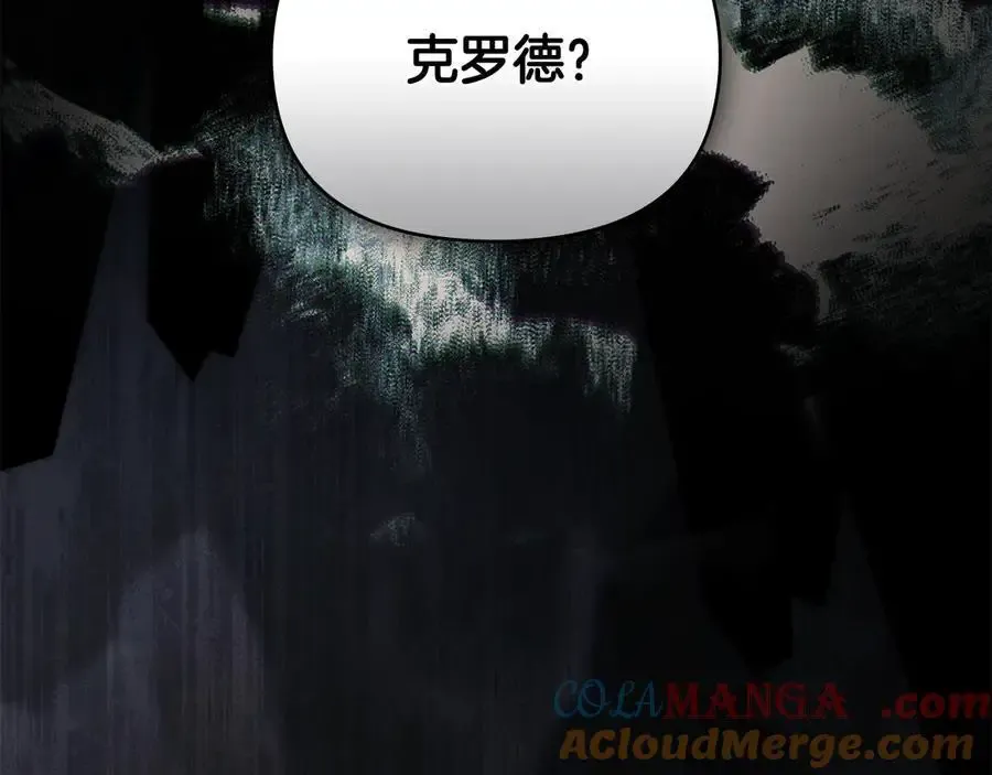 第120话 迷宫中的路172