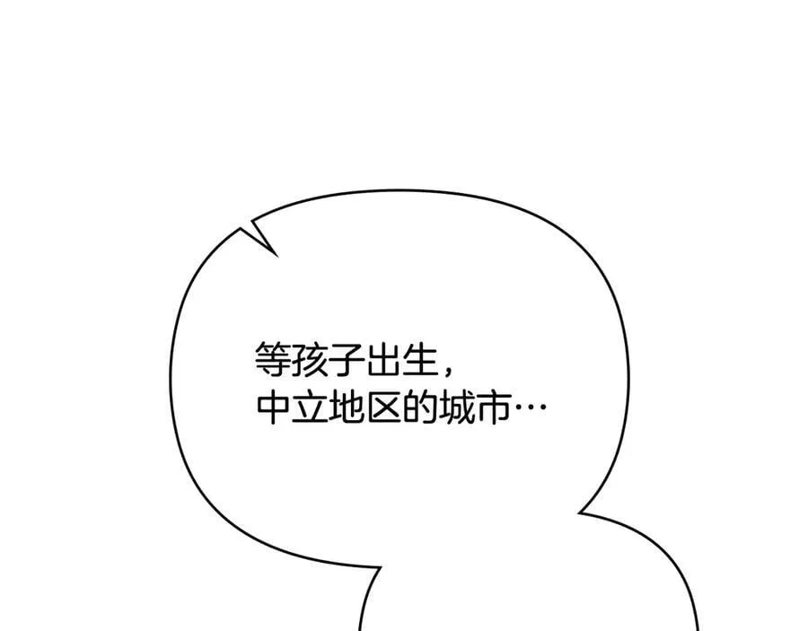 第129话 我们的孩子150