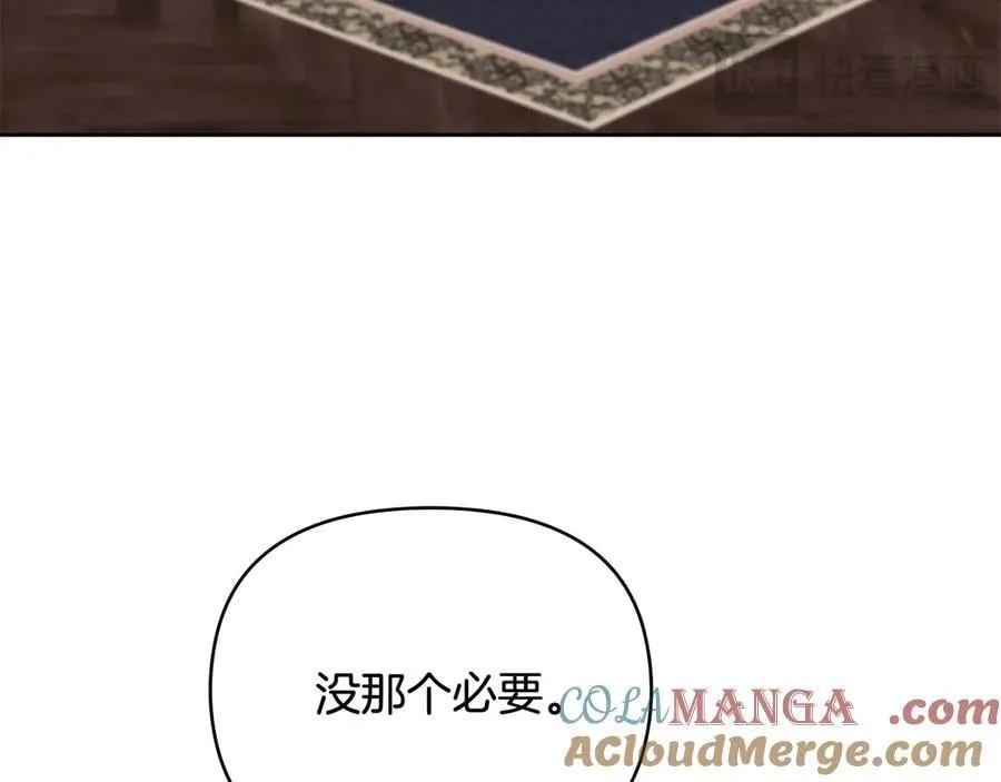 第125话 女人的智慧100