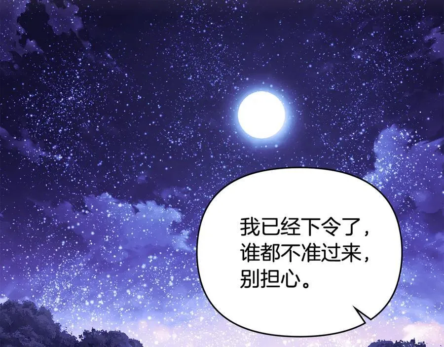 第122话 不再惧怕离别1