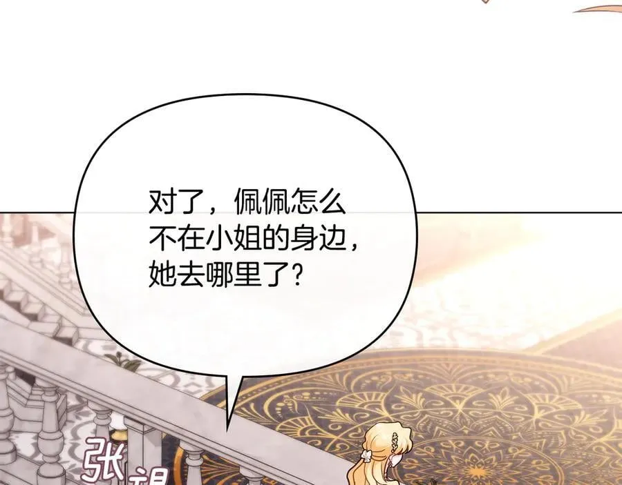 第126话 终于知道真相83