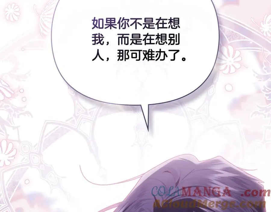 第126话 终于知道真相152