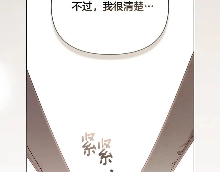 第127话 一切都结束了123