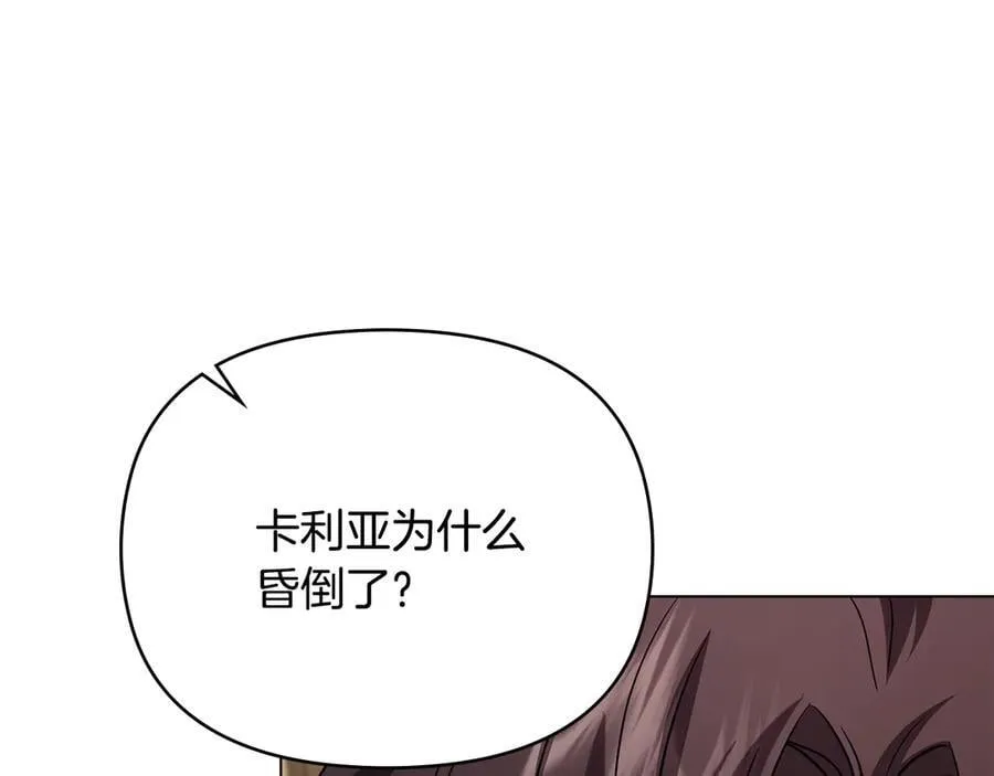 第121话 建立自治都市11