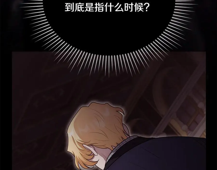 第127话 一切都结束了66