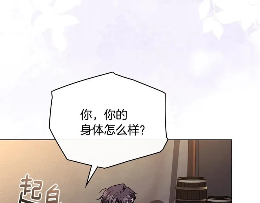 第121话 建立自治都市123