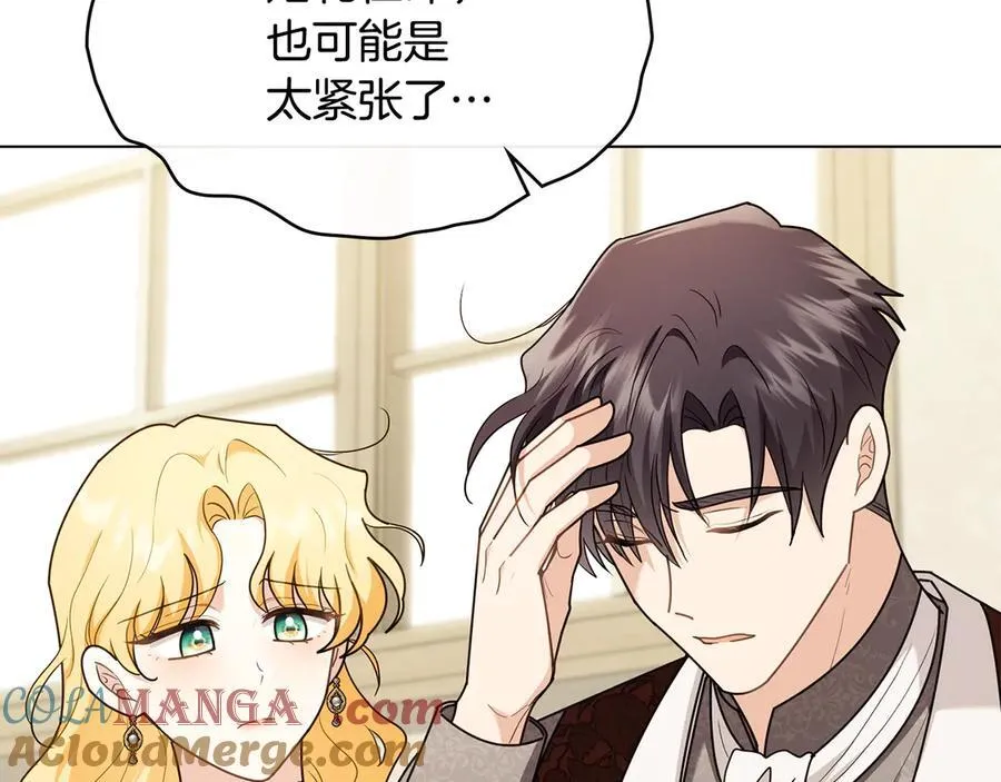 第124话 即将闹哄哄80