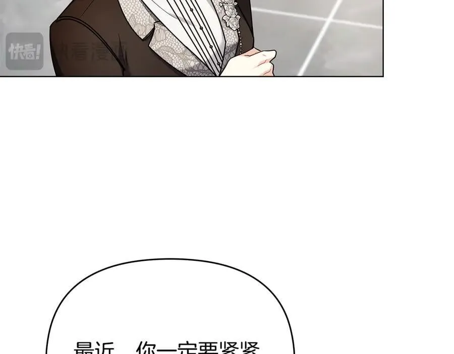 第124话 即将闹哄哄139