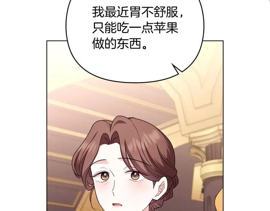 第126话 终于知道真相89