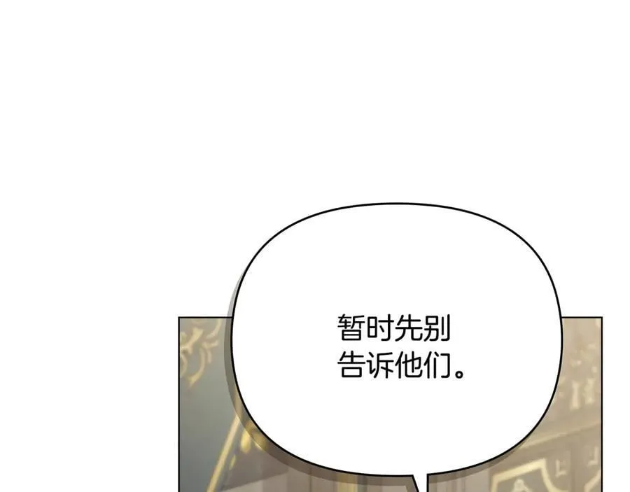 第124话 即将闹哄哄123