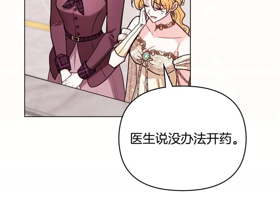 第126话 终于知道真相95