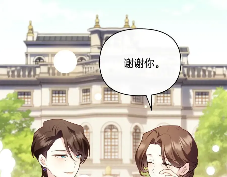 第129话 我们的孩子159