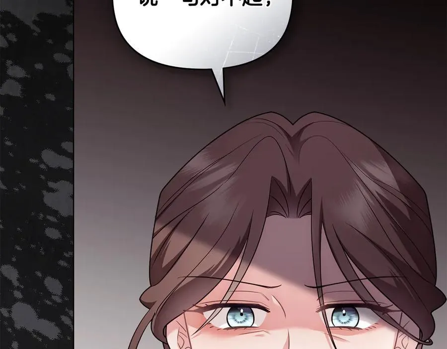 第127话 一切都结束了101
