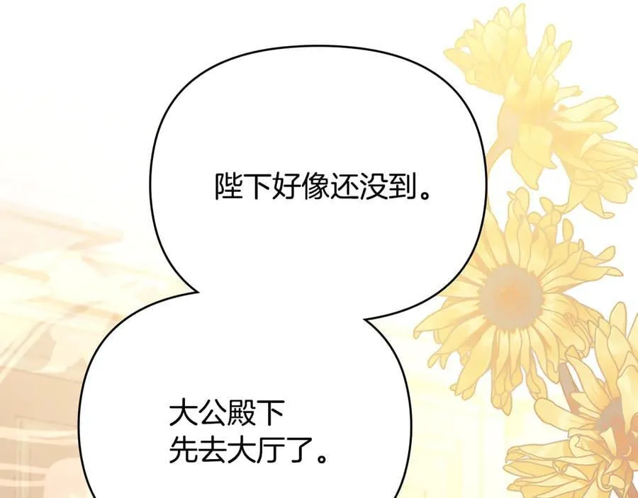 第125话 女人的智慧135