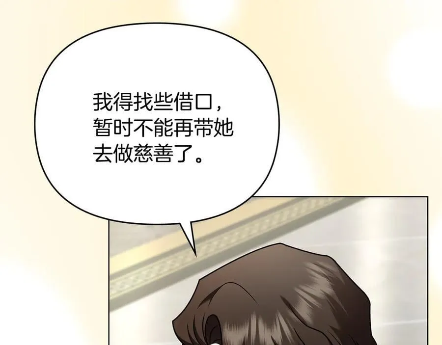 第124话 即将闹哄哄115