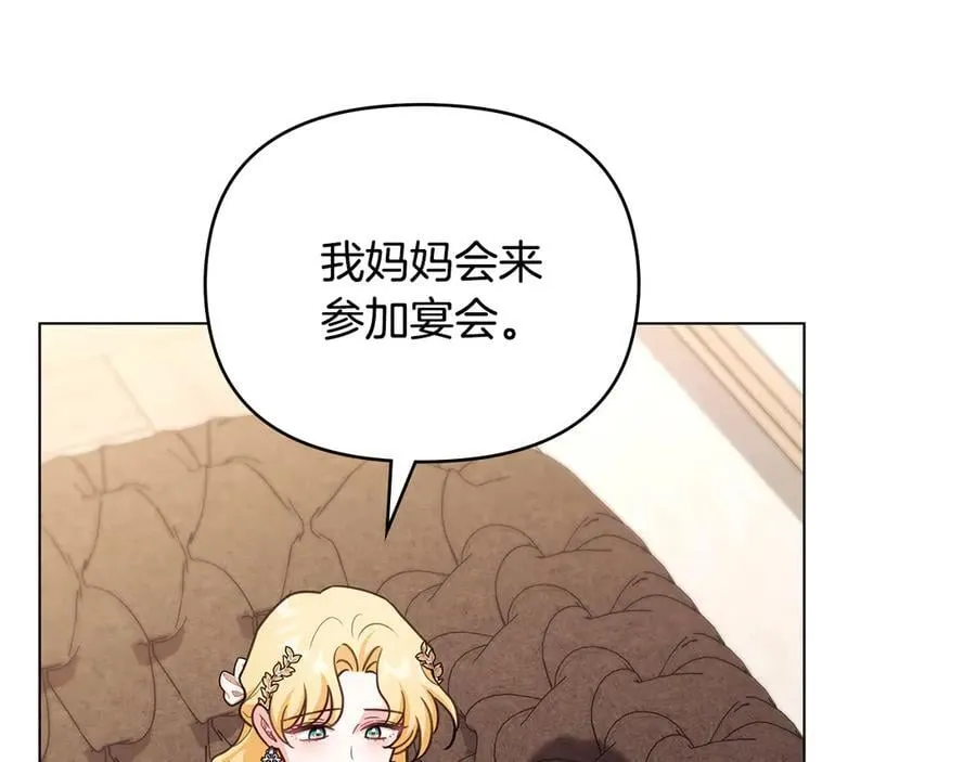 第126话 终于知道真相57