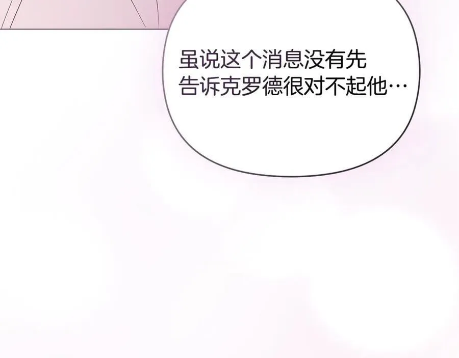 第127话 一切都结束了171