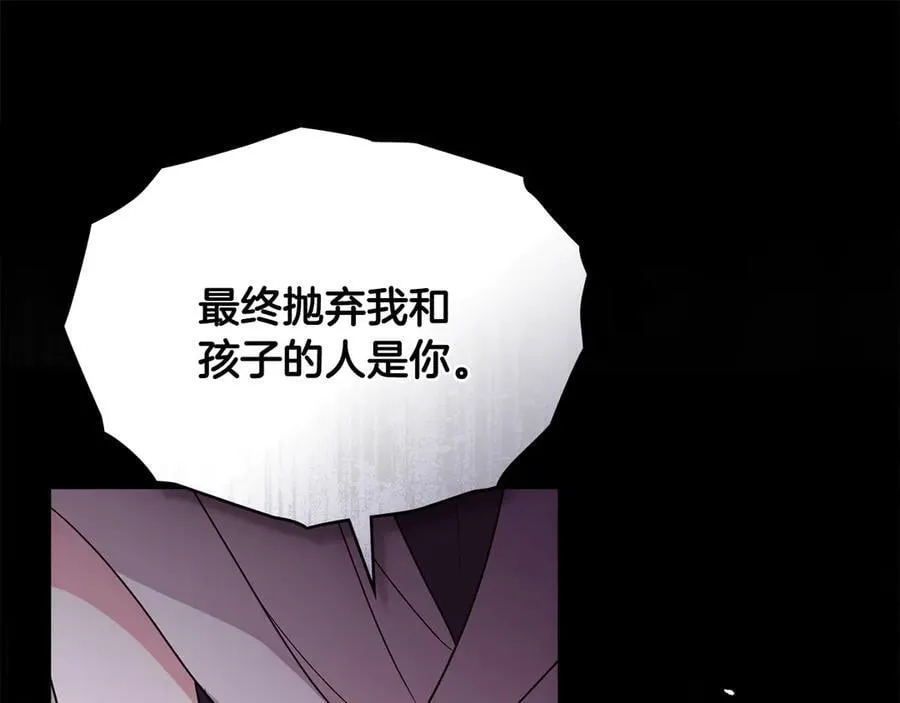 第127话 一切都结束了111