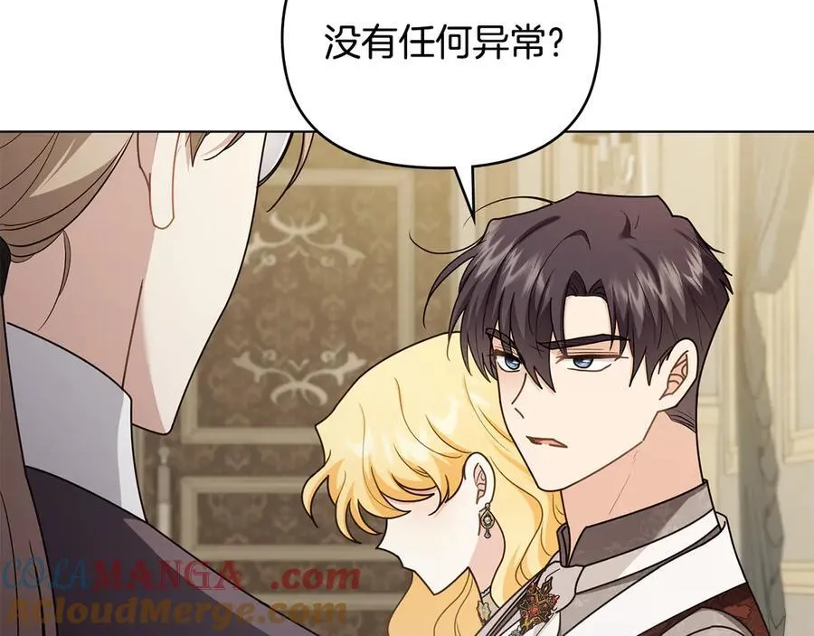 第124话 即将闹哄哄72