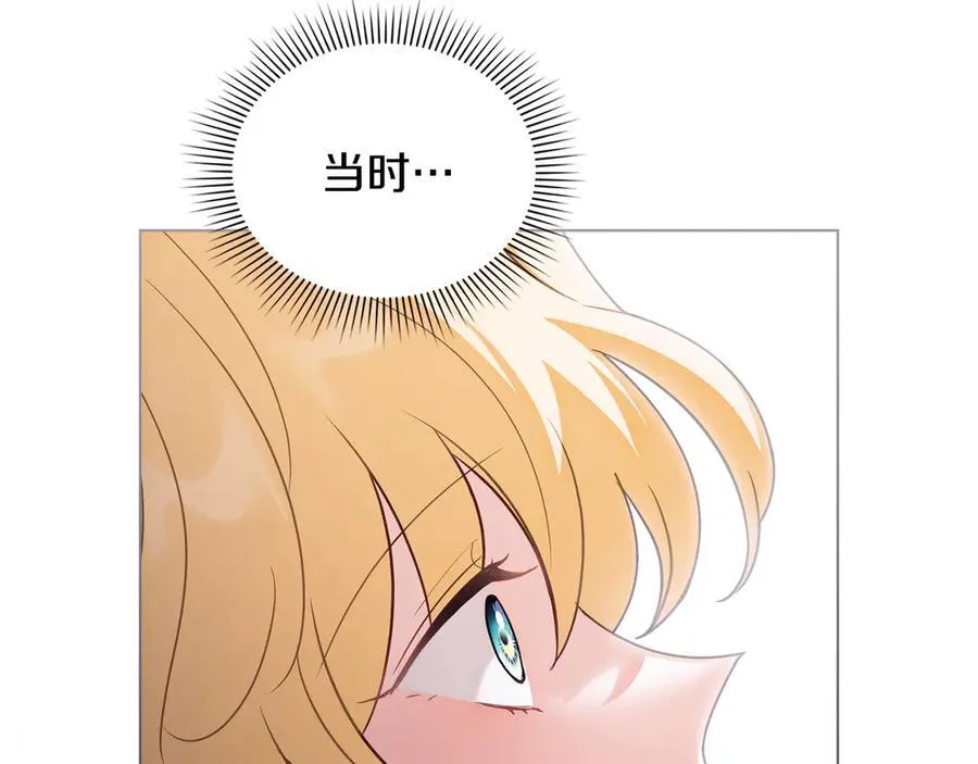 第127话 一切都结束了63
