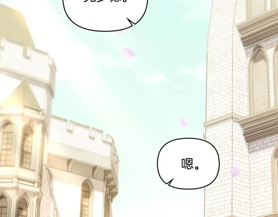 第129话 我们的孩子42