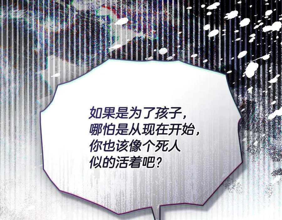 第127话 一切都结束了113