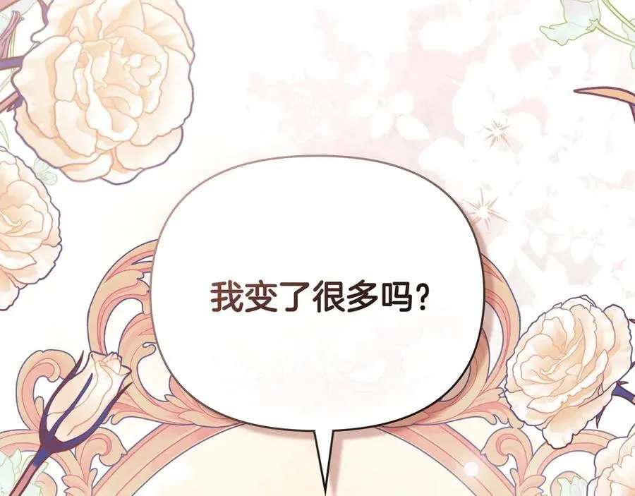 第126话 终于知道真相11