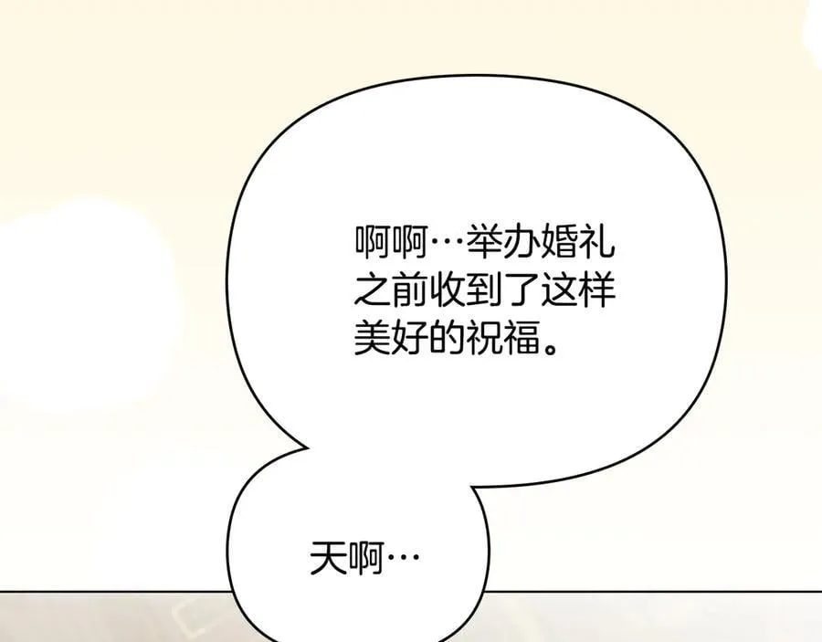 第124话 即将闹哄哄109