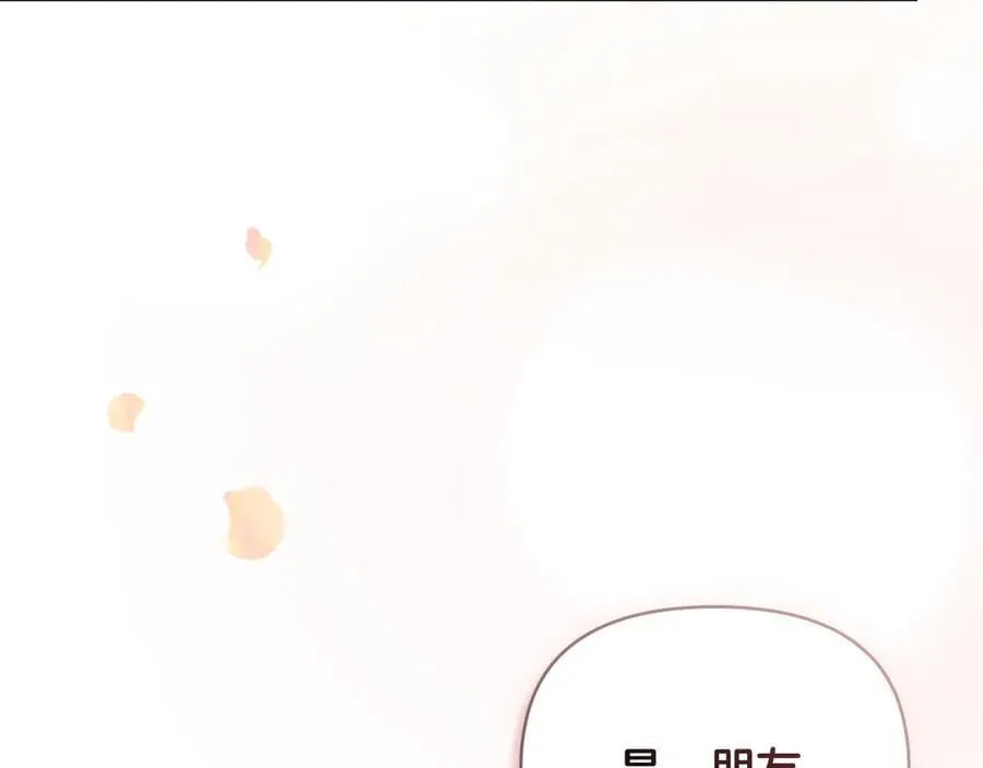 第123话 谢谢你成为我朋友42