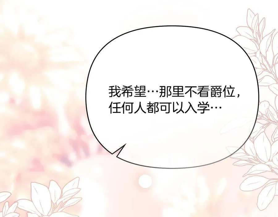 第124话 即将闹哄哄38