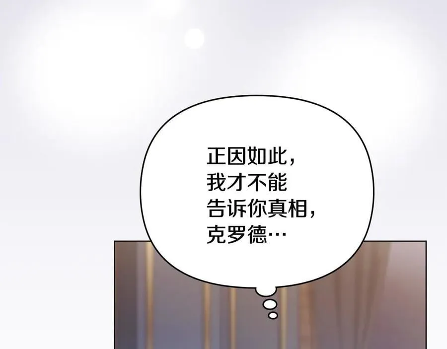 第125话 女人的智慧125