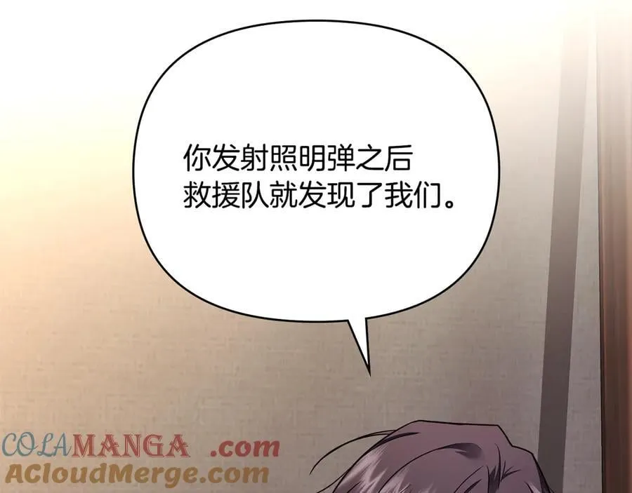第121话 建立自治都市128