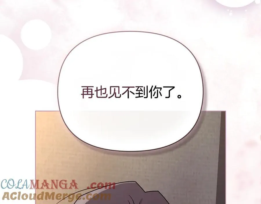 第121话 建立自治都市144