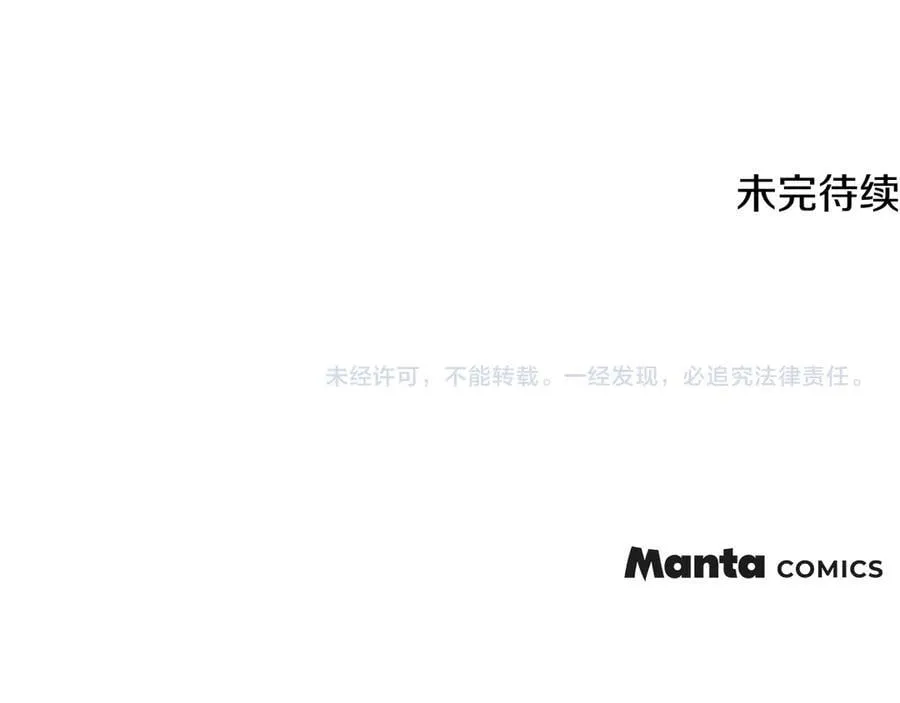 第129话 我们的孩子175