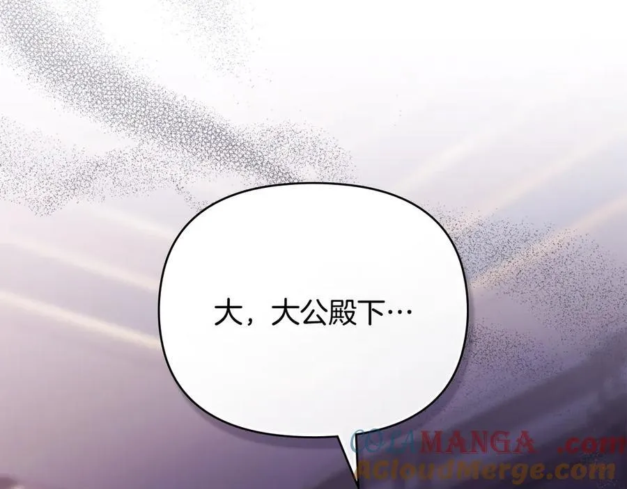 第125话 女人的智慧68