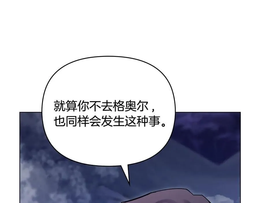 第122话 不再惧怕离别49