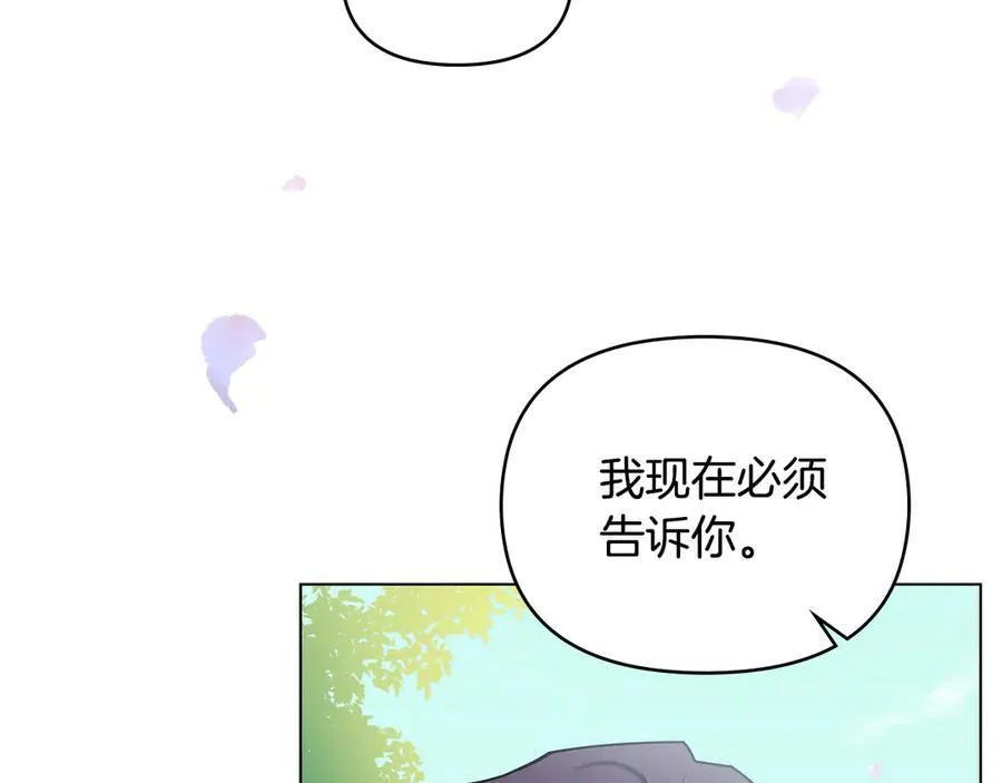 第129话 我们的孩子49